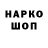 Кетамин VHQ Marina Spinu