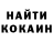 Cocaine Колумбийский Nadima Mavlonazarova