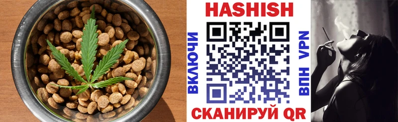 Еда ТГК конопля  Таштагол 