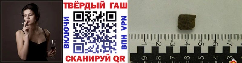 ГАШИШ Cannabis  ссылка на мегу ТОР  Таштагол 