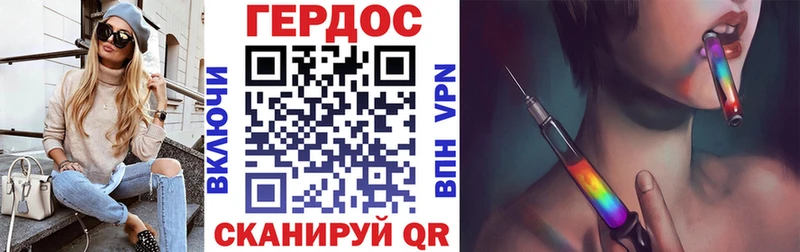 ГЕРОИН герыч  гидра зеркало  Таштагол  где продают  