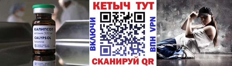 Кетамин ketamine  купить закладку  Таштагол 