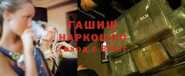 шишки Нефтекумск