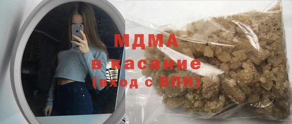 MDMA Premium VHQ Нефтегорск