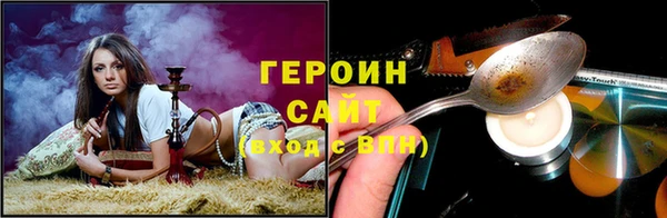 трава Нея