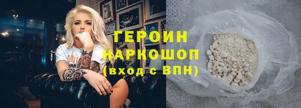 шишки Нефтекумск
