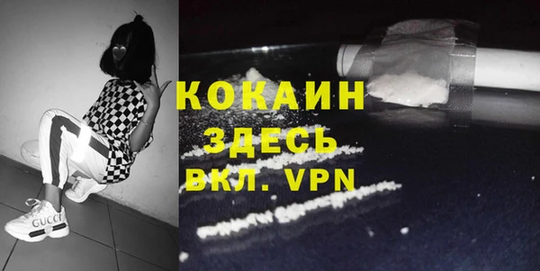 MDMA Premium VHQ Нефтегорск