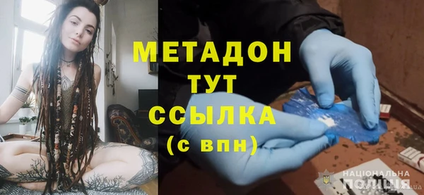 шишки Нефтекумск