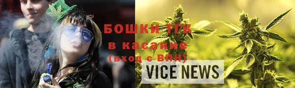 MDMA Premium VHQ Нефтегорск