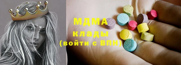 шишки Нефтекумск