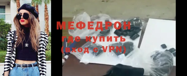 трава Нея