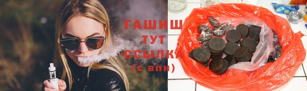 MDMA Premium VHQ Нефтегорск
