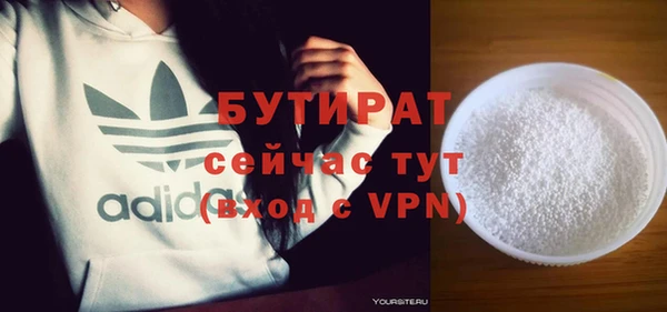 шишки Нефтекумск