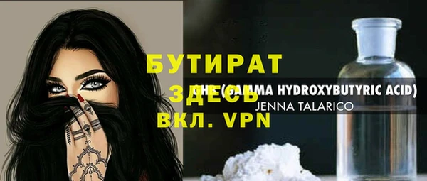 шишки Нефтекумск