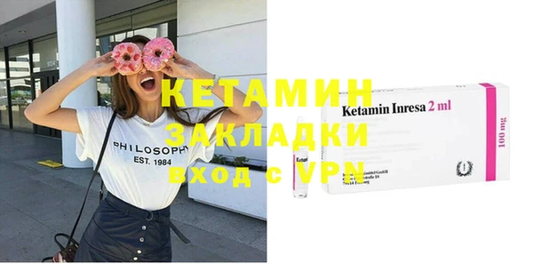 MDMA Premium VHQ Нефтегорск