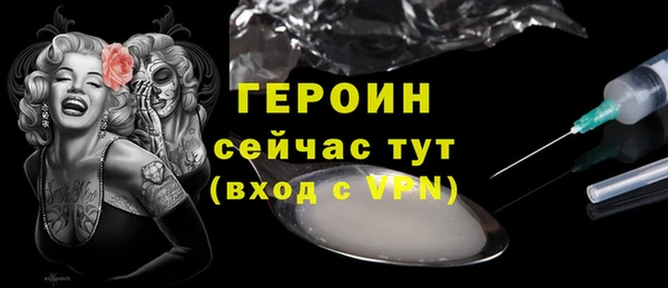 шишки Нефтекумск