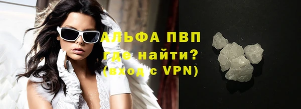 шишки Нефтекумск