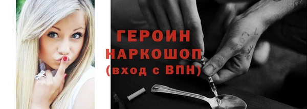 трава Нея