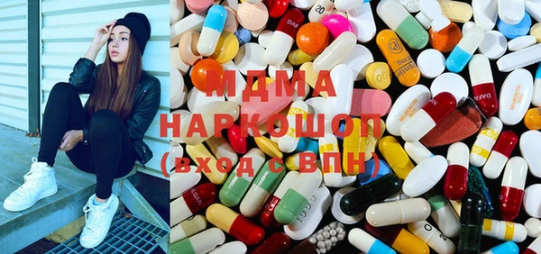 MDMA Premium VHQ Нефтегорск