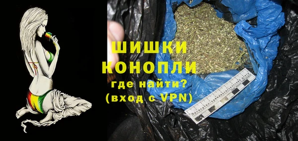 MDMA Premium VHQ Нефтегорск