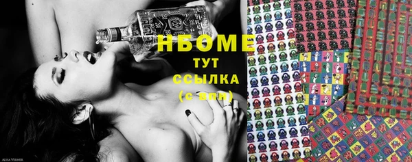 шишки Нефтекумск