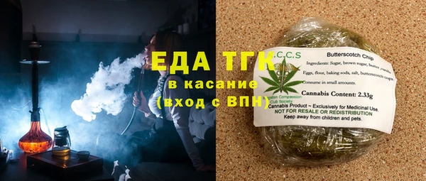 шишки Нефтекумск