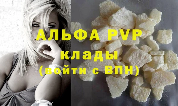 трава Нея