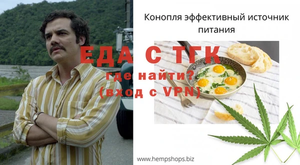 шишки Нефтекумск