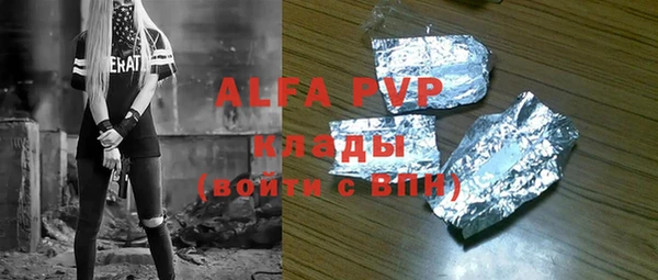 MDMA Premium VHQ Нефтегорск