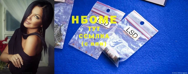трава Нея
