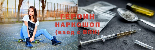 MDMA Premium VHQ Нефтегорск