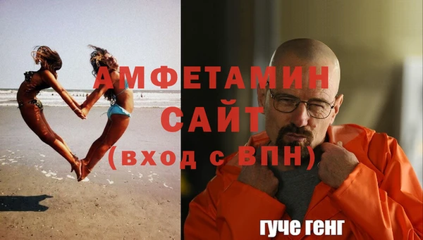 MDMA Premium VHQ Нефтегорск