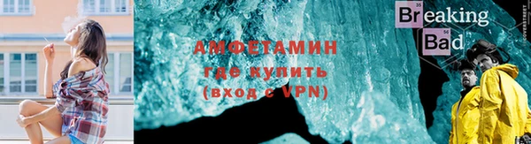 шишки Нефтекумск