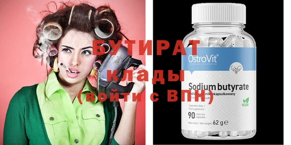 MDMA Premium VHQ Нефтегорск