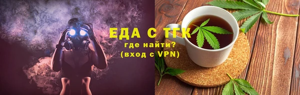 шишки Нефтекумск