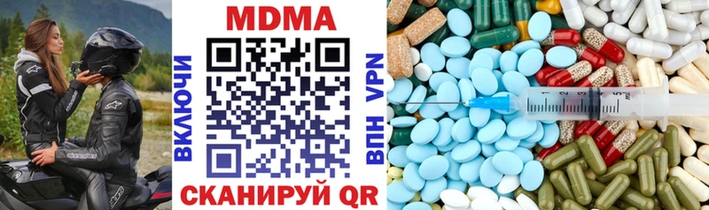 даркнет телеграм  кракен ССЫЛКА  Таштагол  MDMA кристаллы 