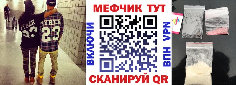 Меф VHQ  Таштагол 