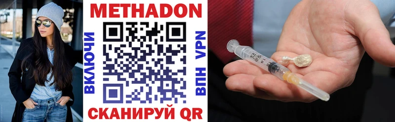 МЕТАДОН VHQ  купить наркотик  Таштагол 