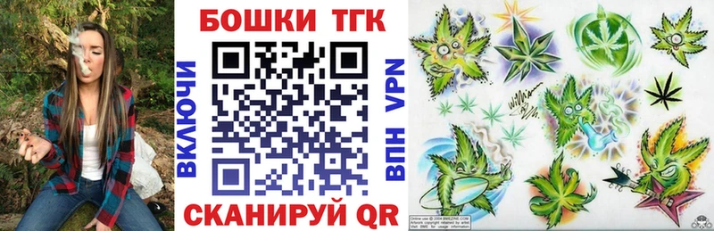 ОМГ ОМГ ONION  Таштагол  Бошки Шишки OG Kush  хочу  